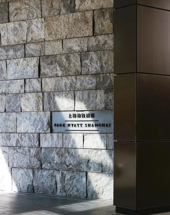 上海柏悦酒店环球金融中心云端酒店