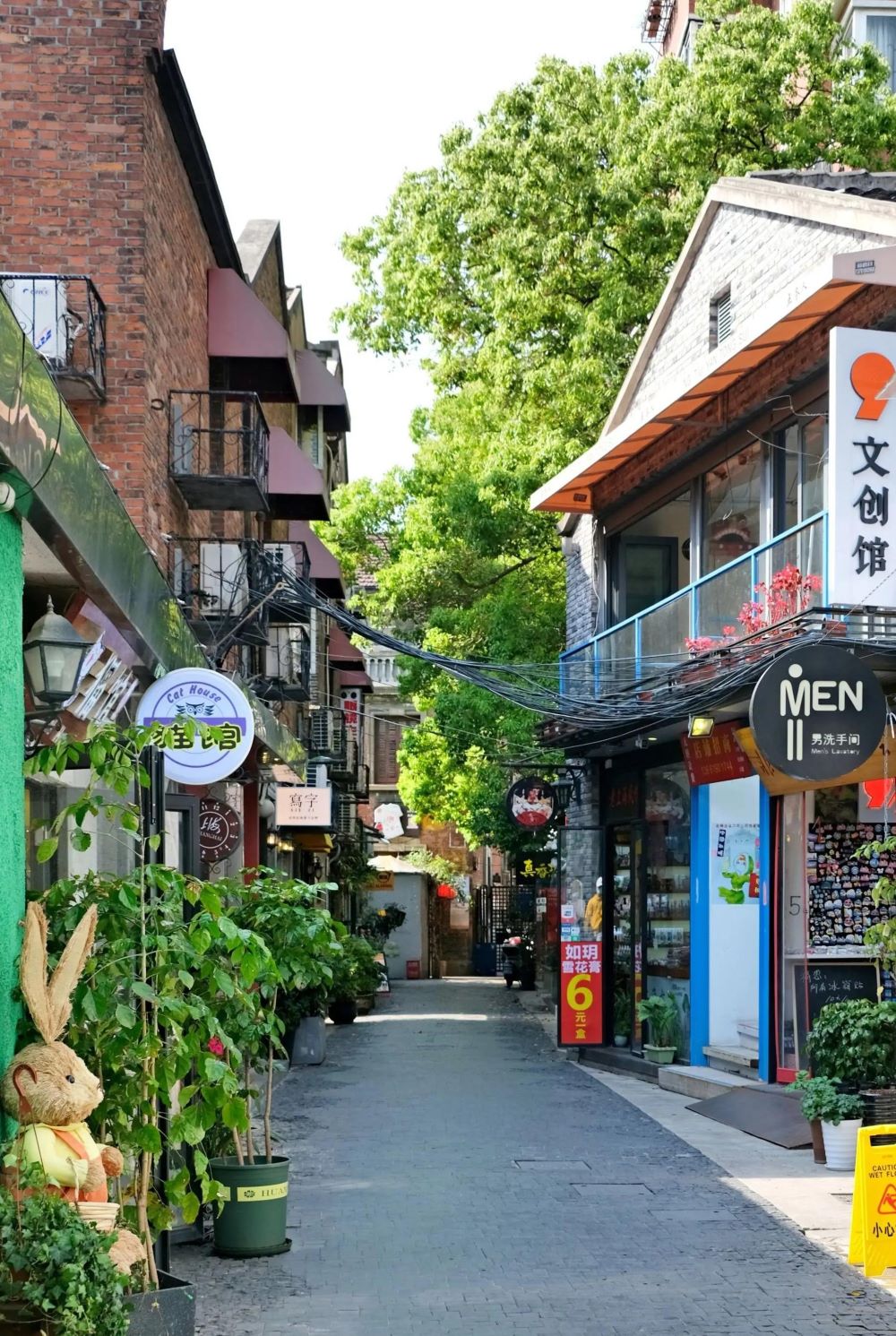 上海田子坊弄堂石库门里弄文艺园区